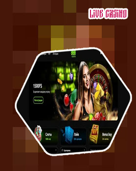888 casino live