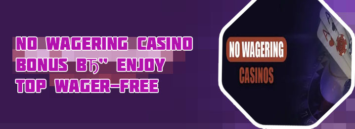 Best no wagering casino
